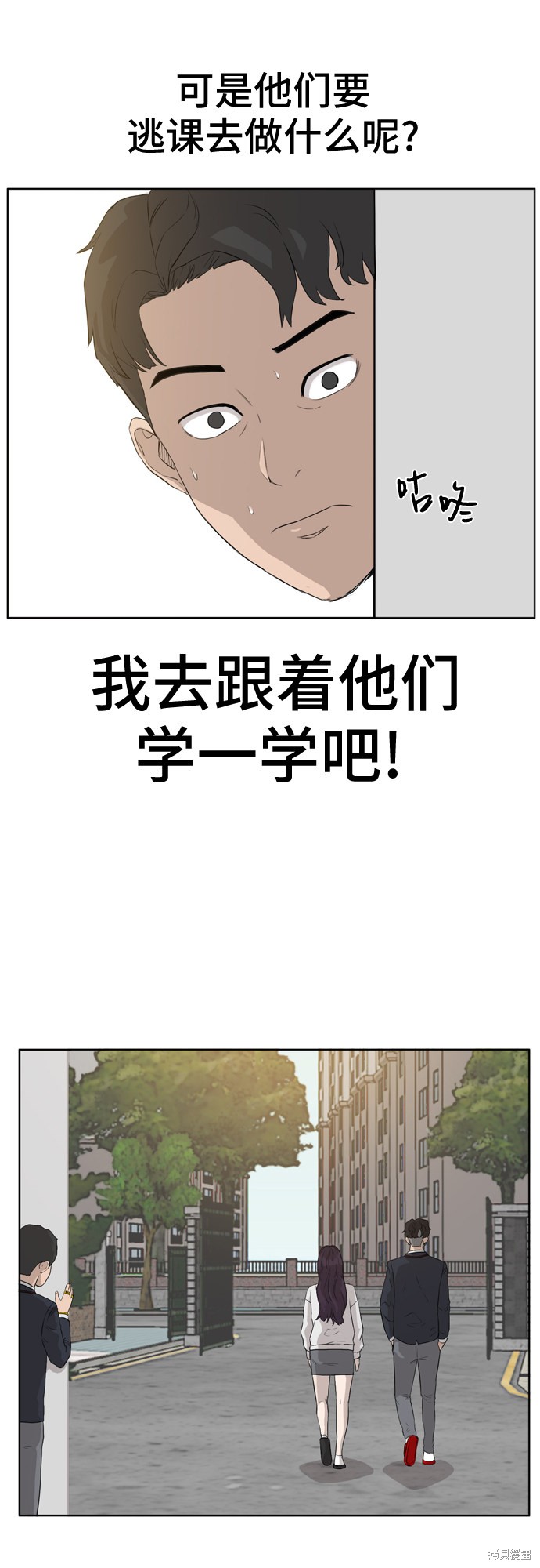 第2话74