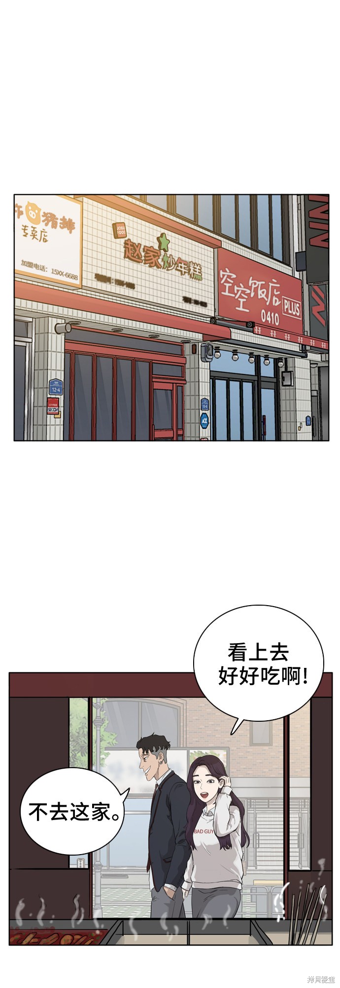 第2话75