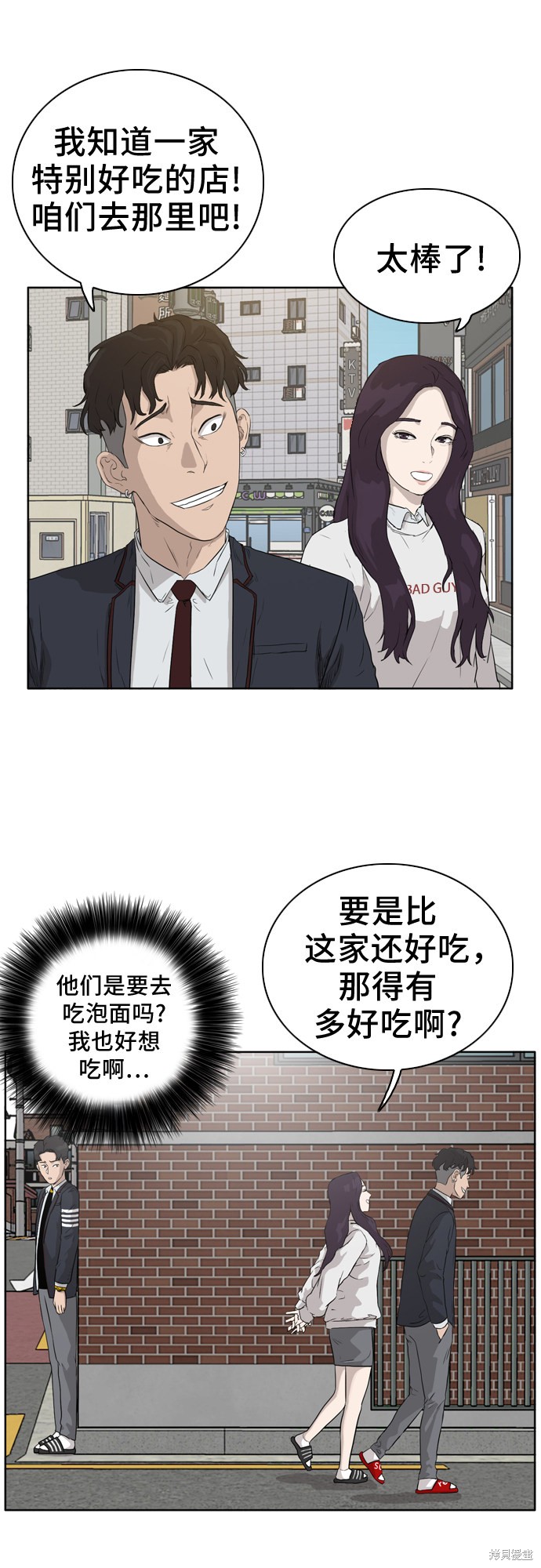 第2话76