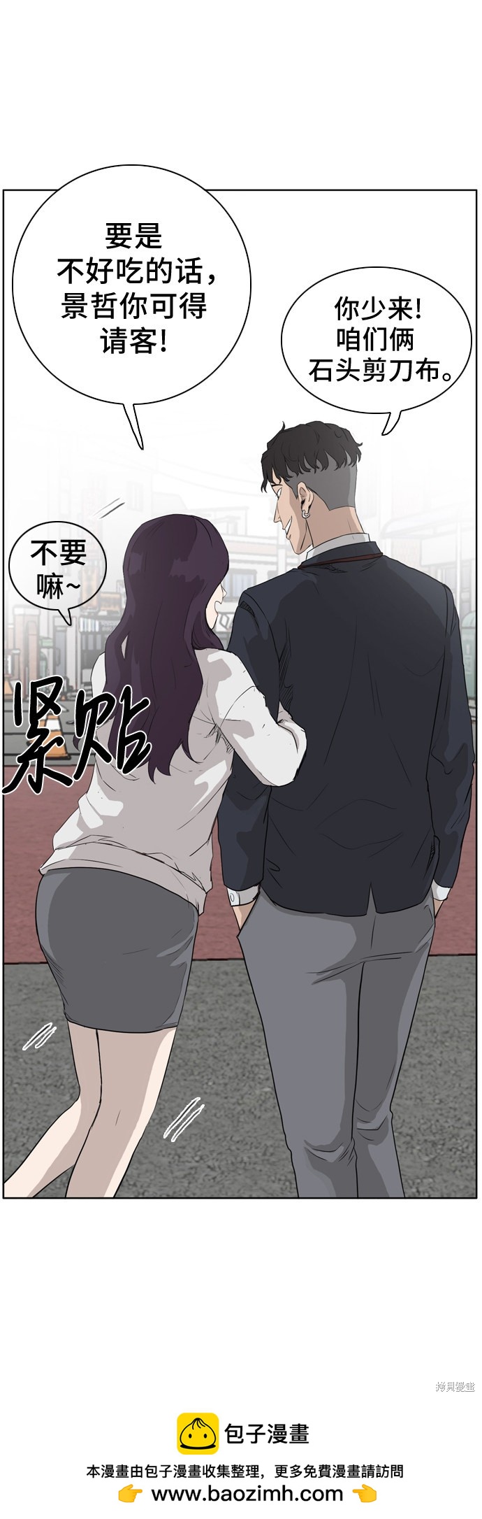 第2话77
