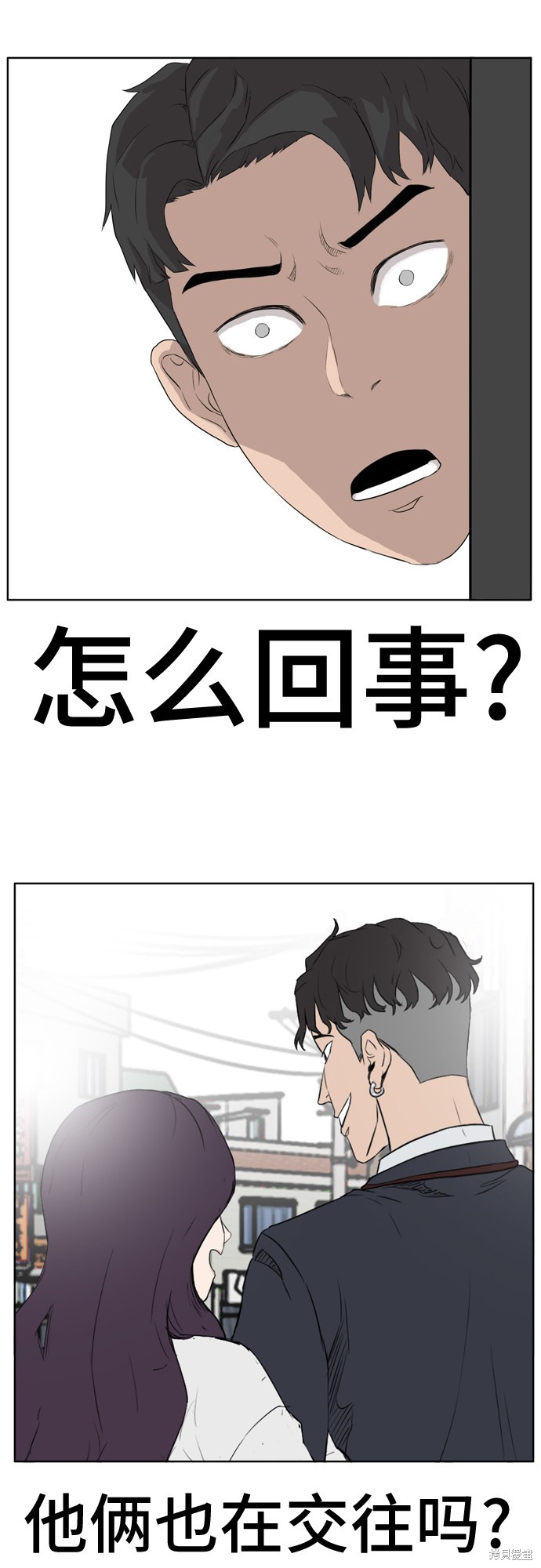 第2话78