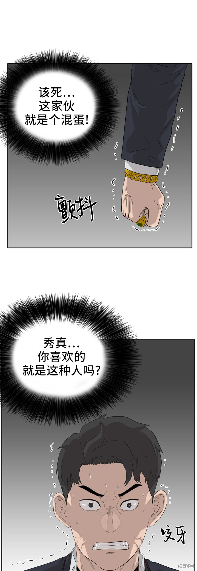 第2话79