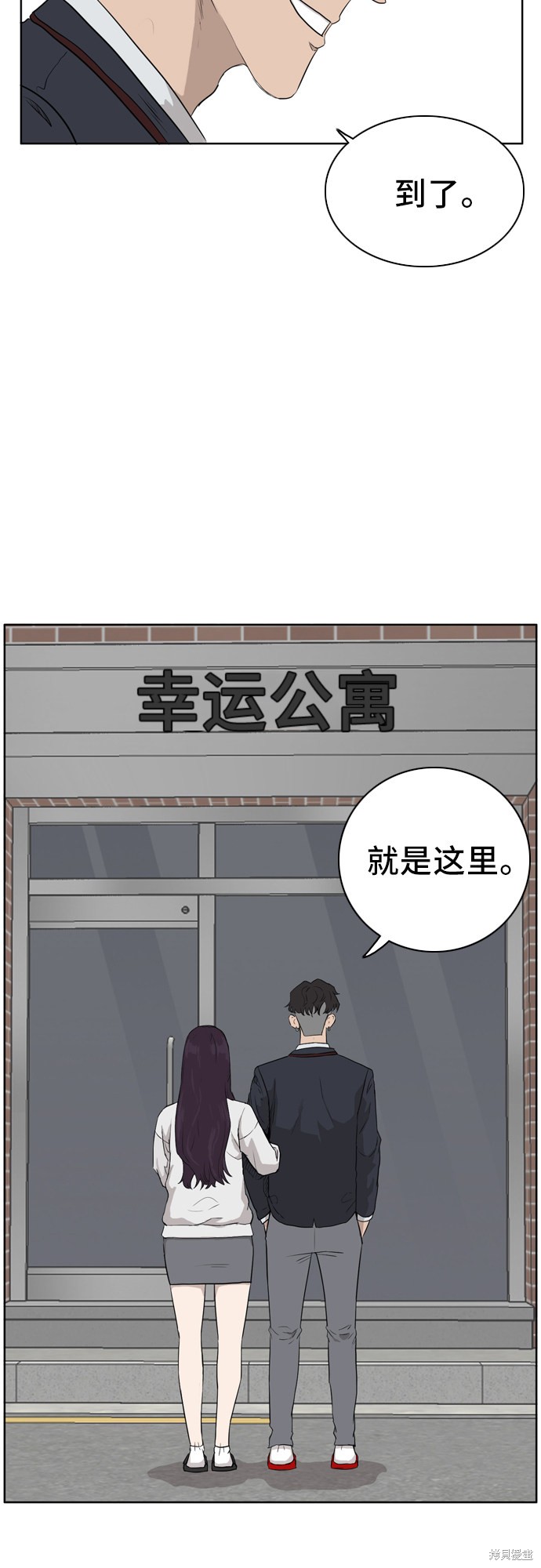 第2话82