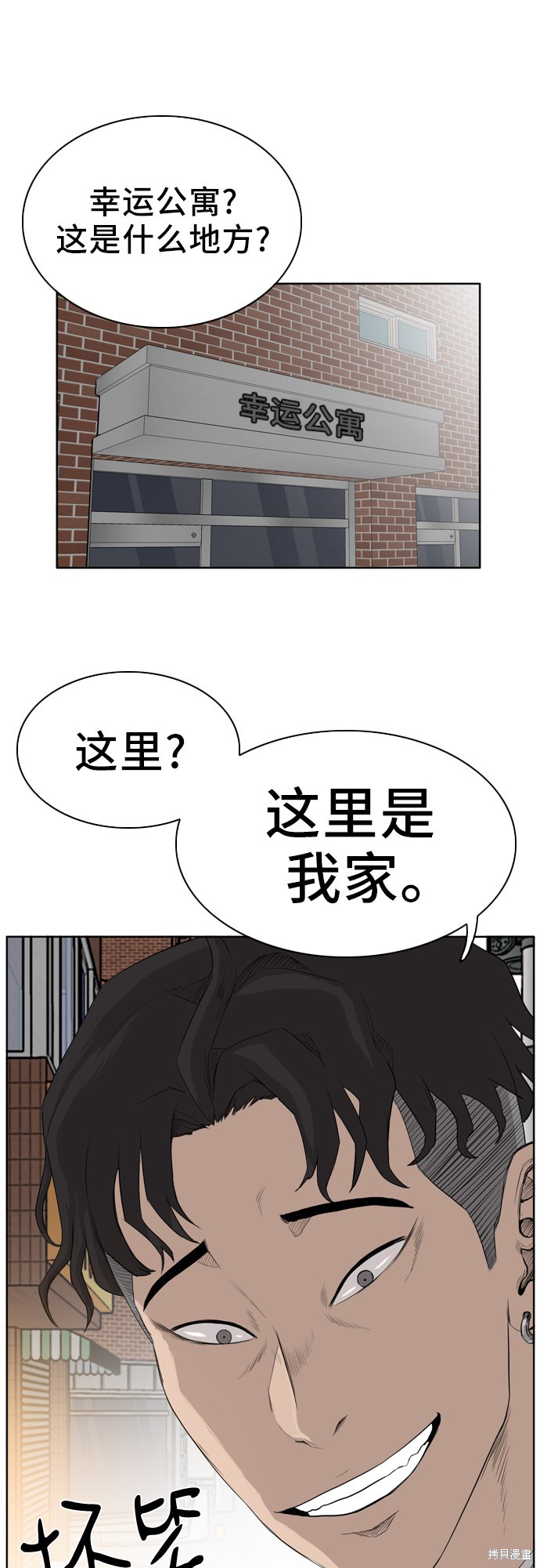 第2话83