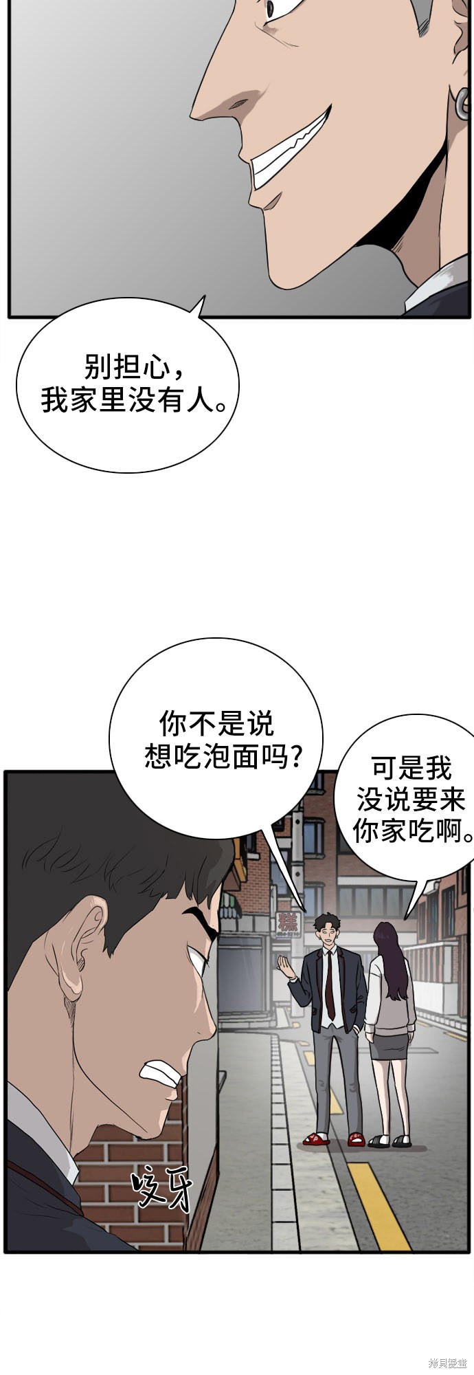 第2话85