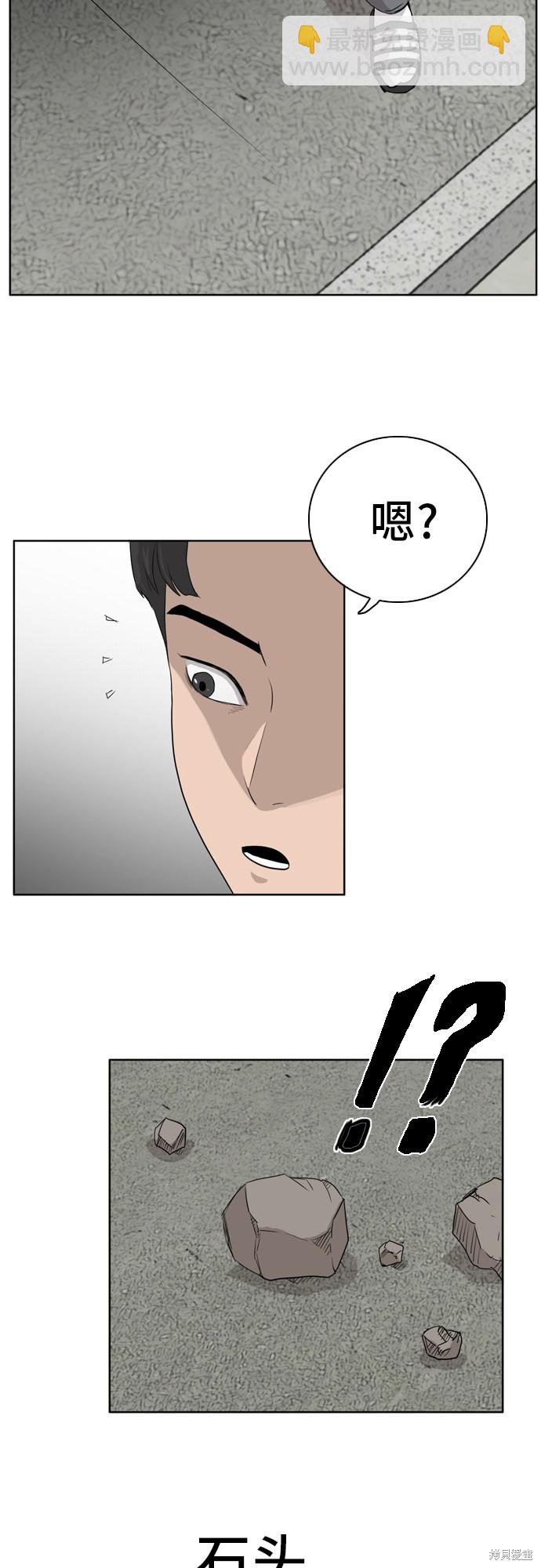 第2话92