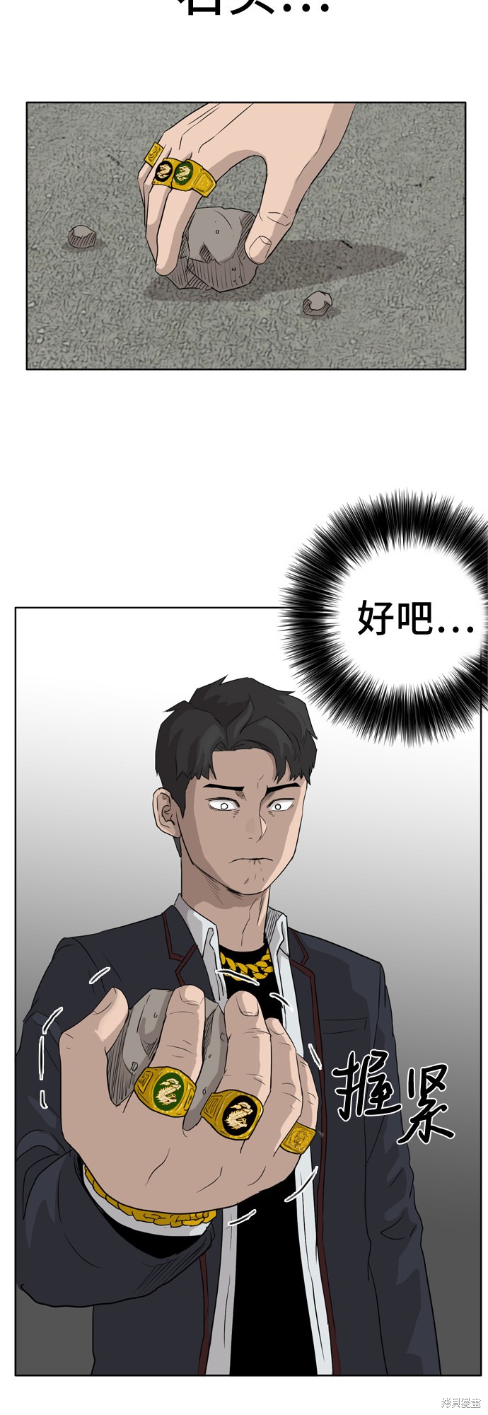 第2话93
