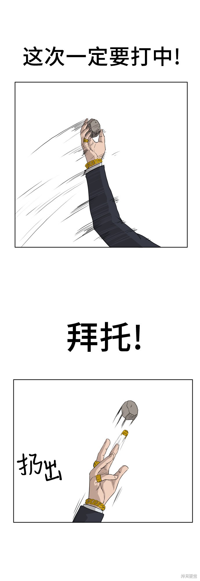 第2话99