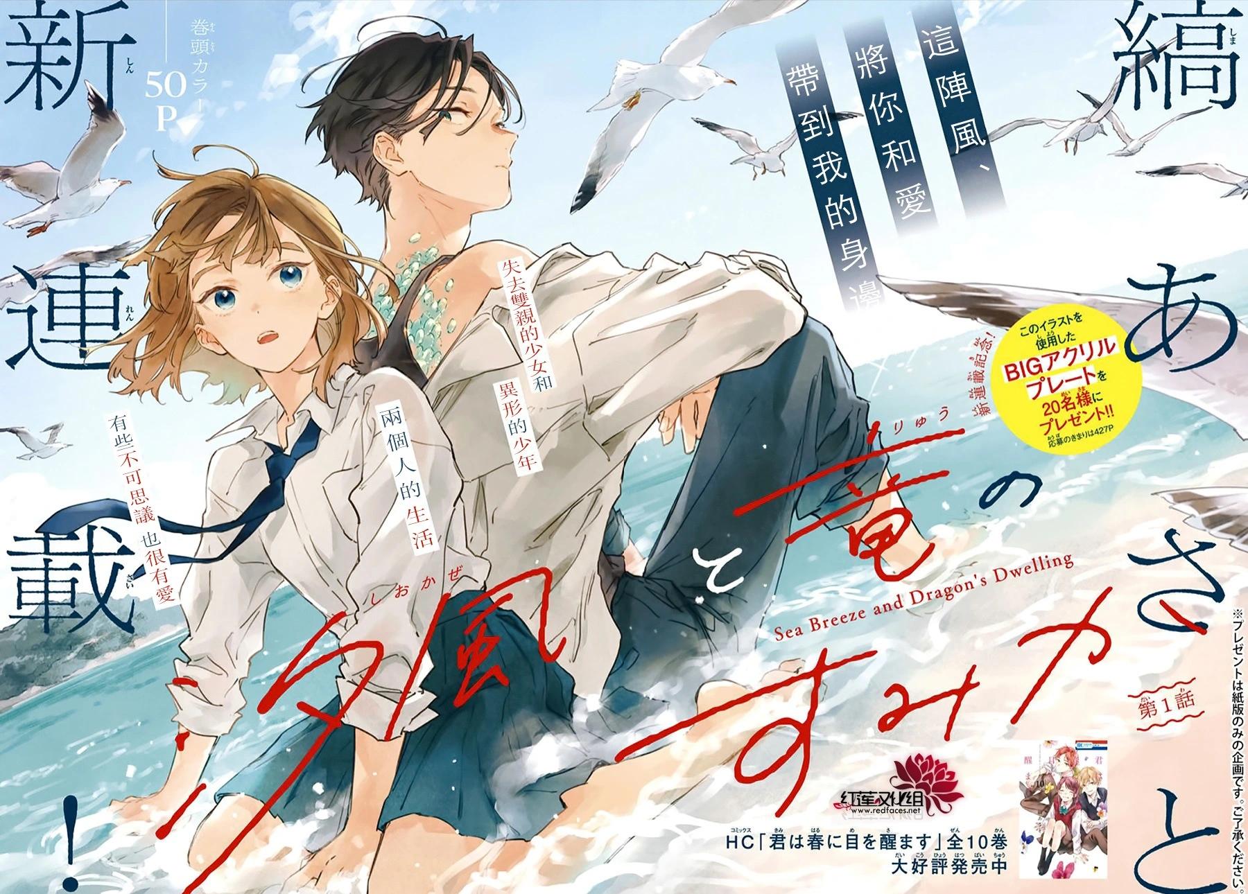 第01话0