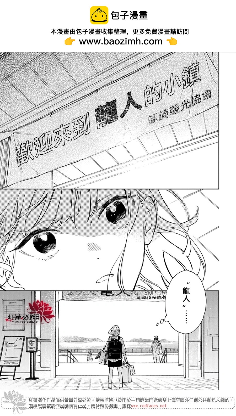 第01话1
