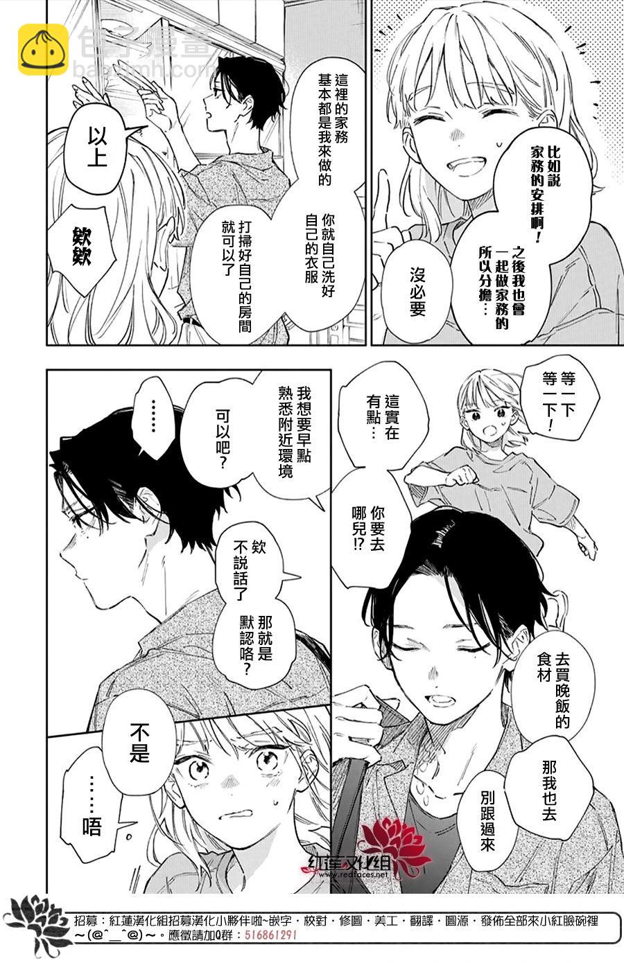 第01话12