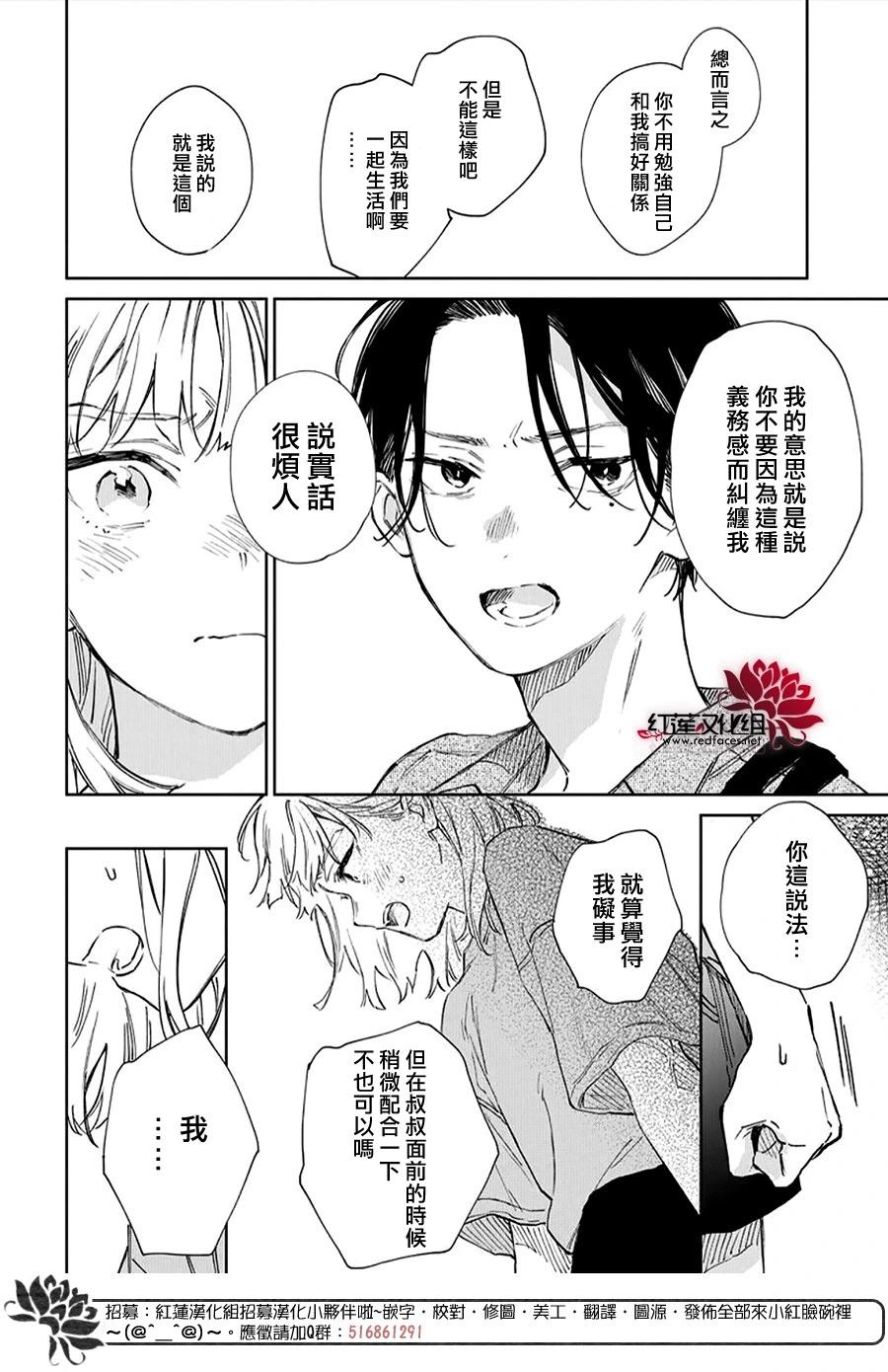 第01话14