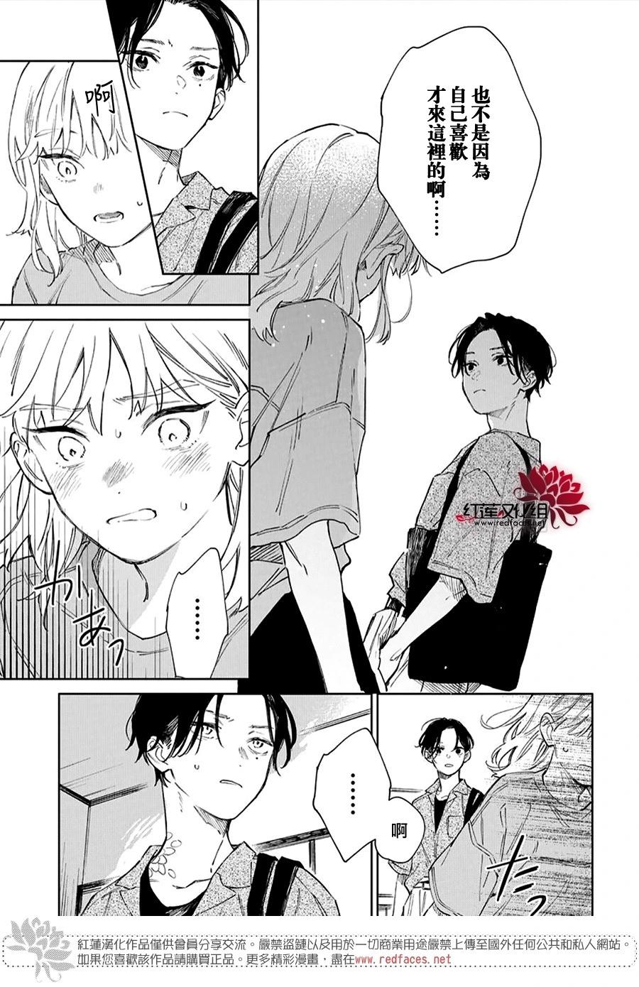 第01话15
