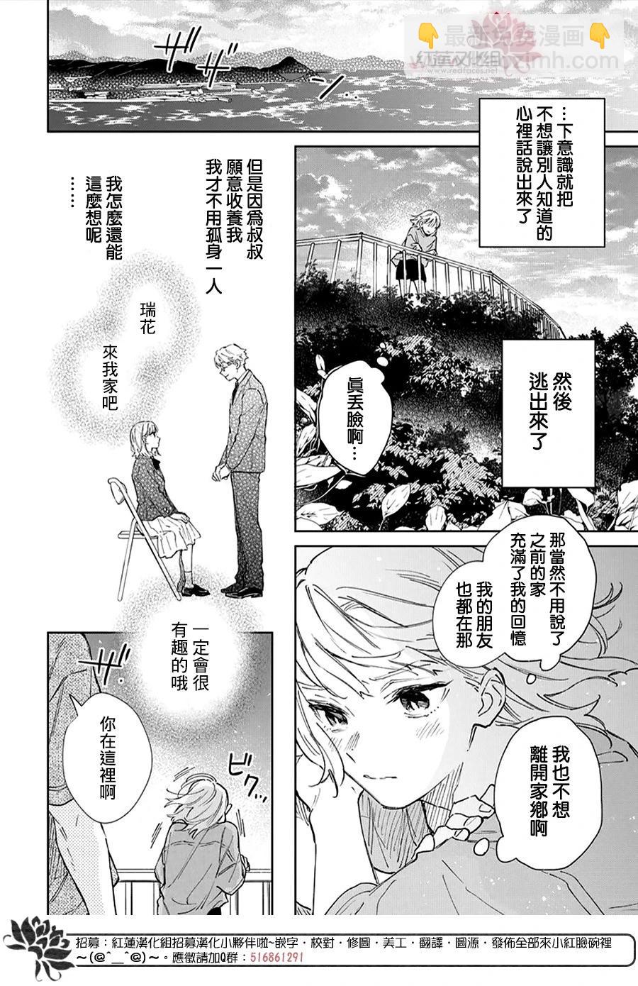 第01话16