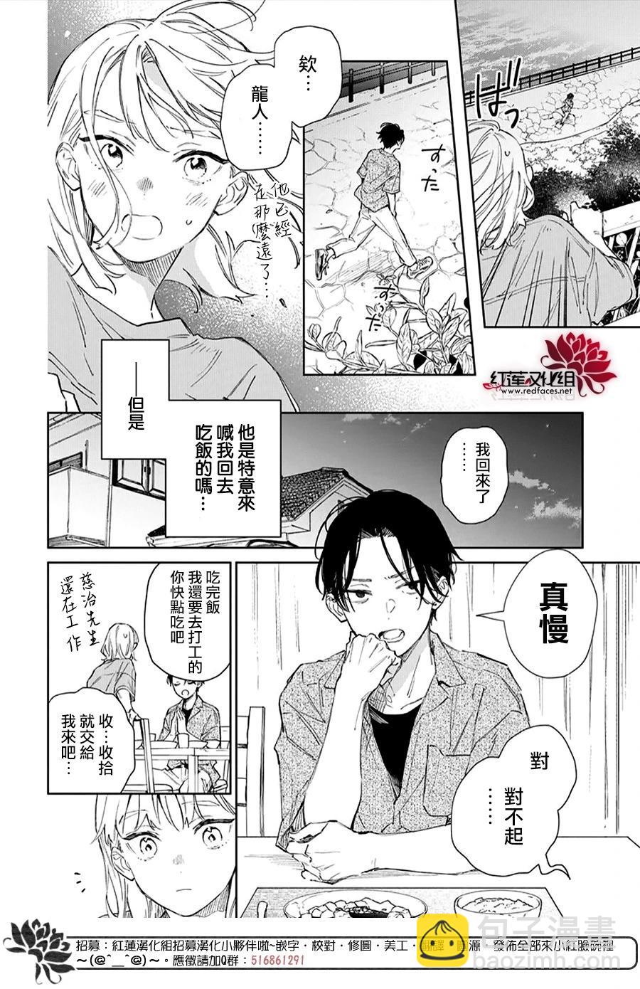第01话18