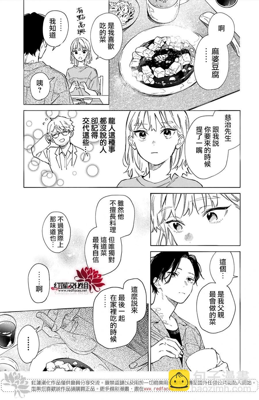 第01话19