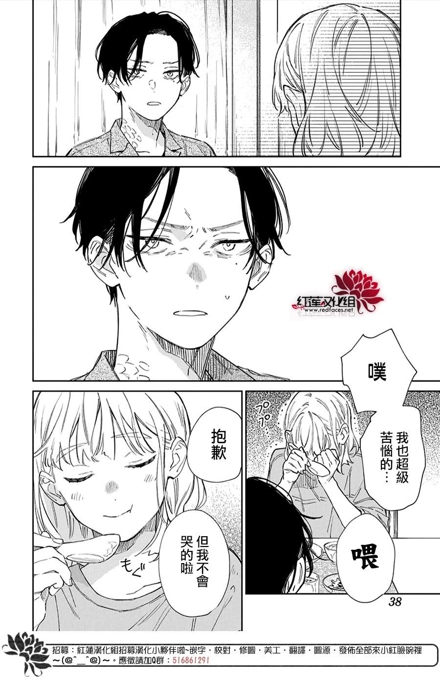 第01话20