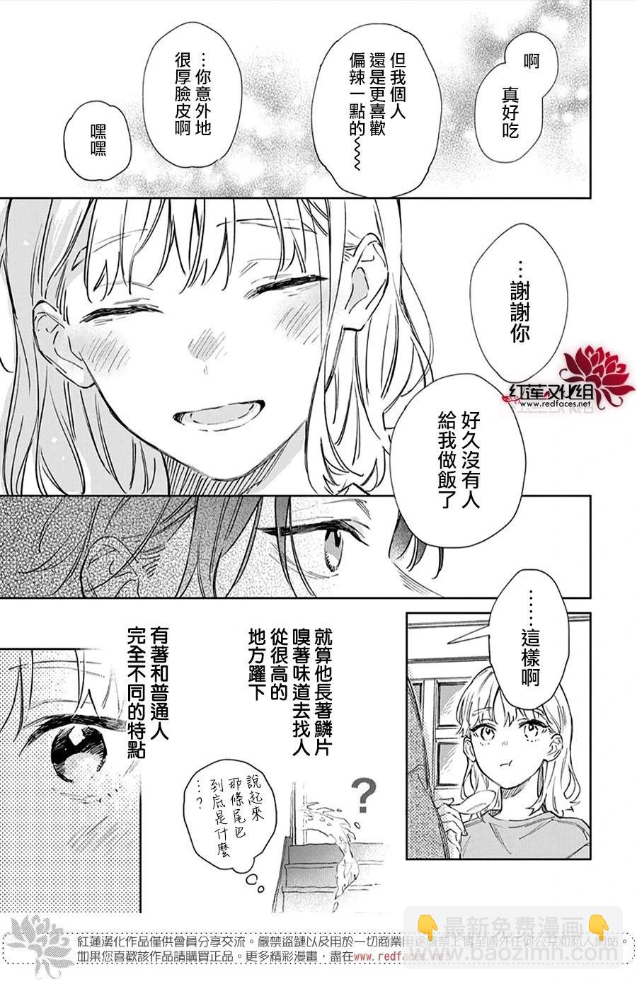 第01话21