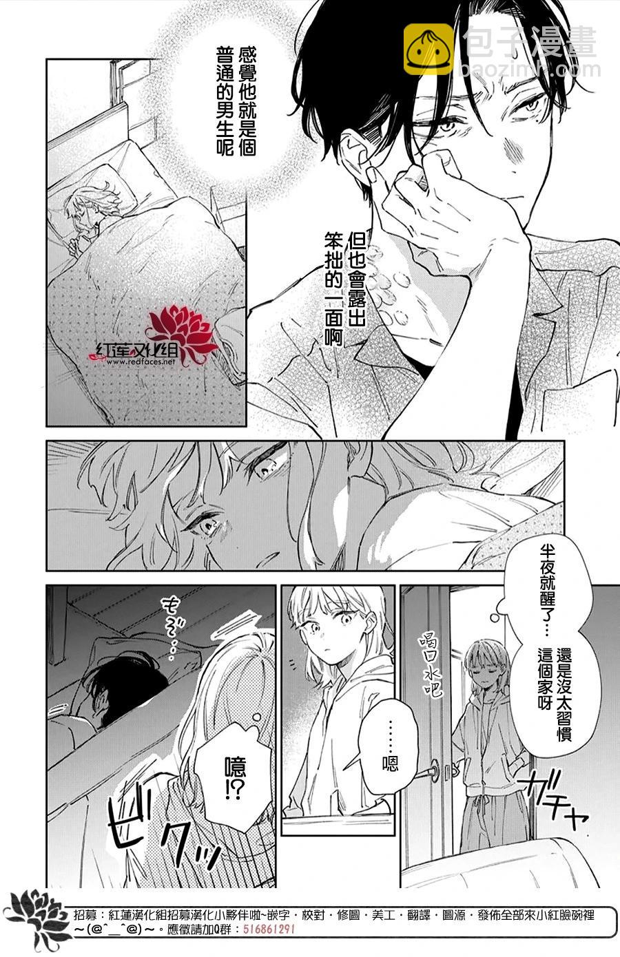 第01话22