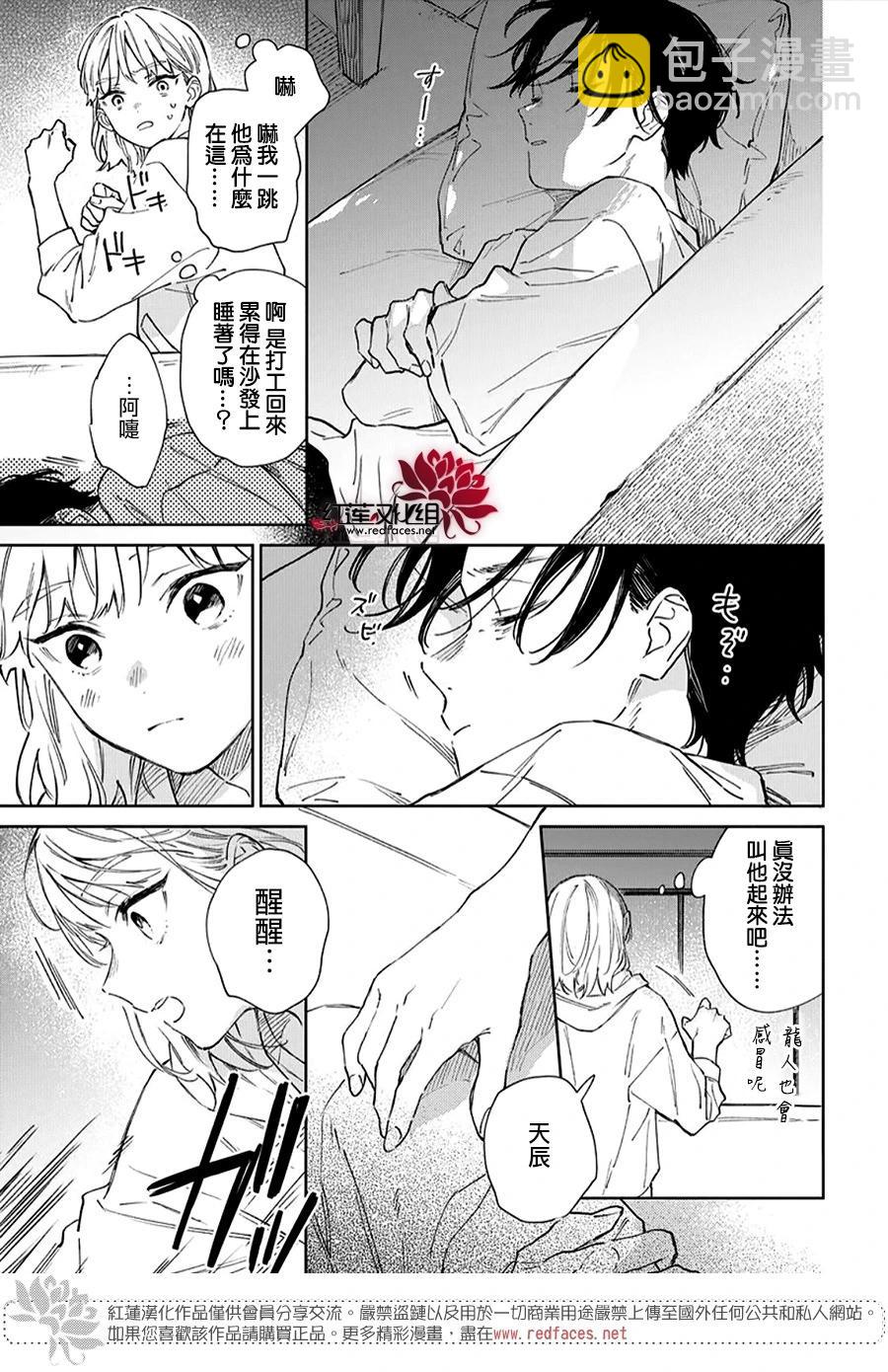 第01话23