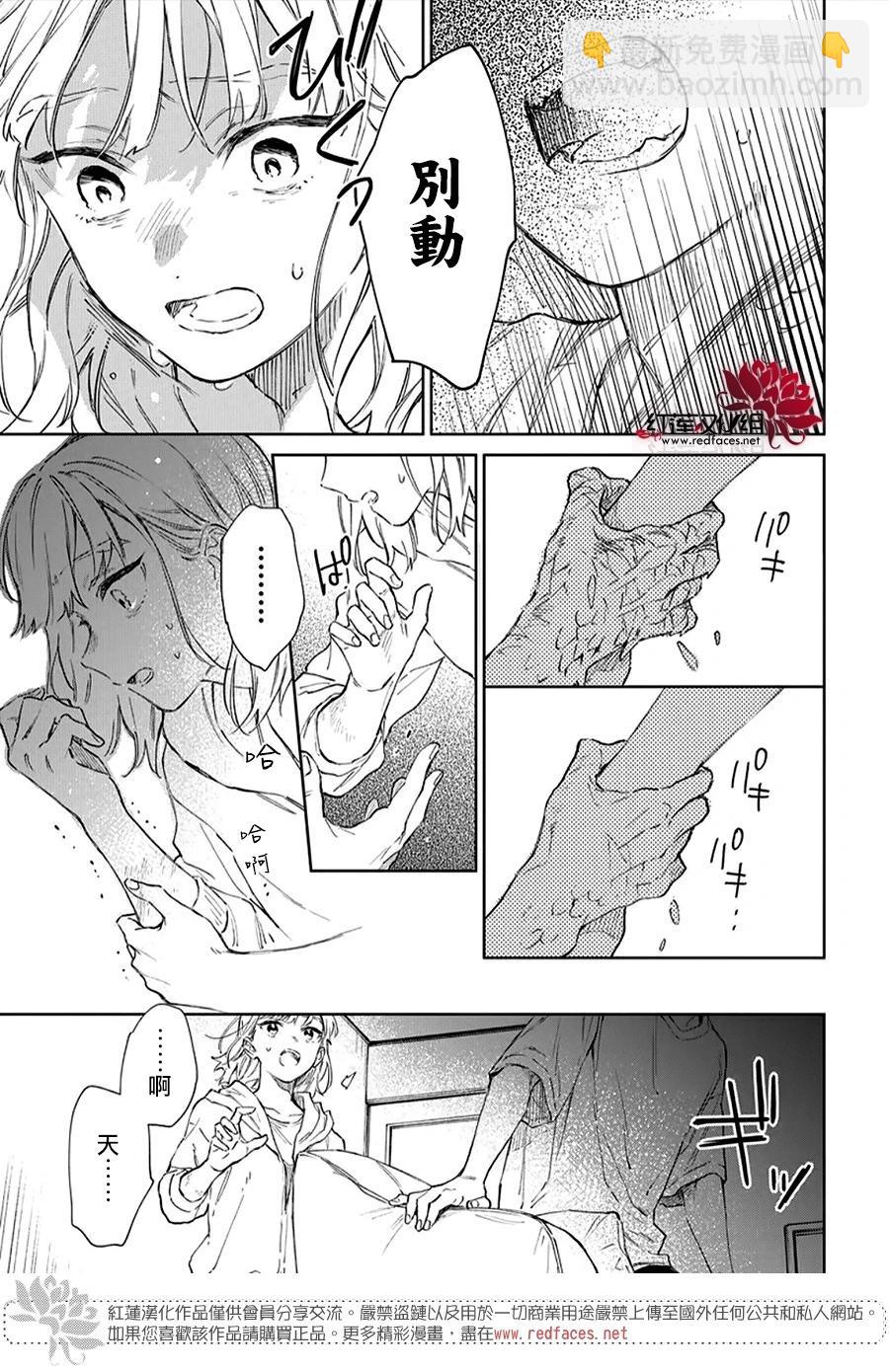 第01话25