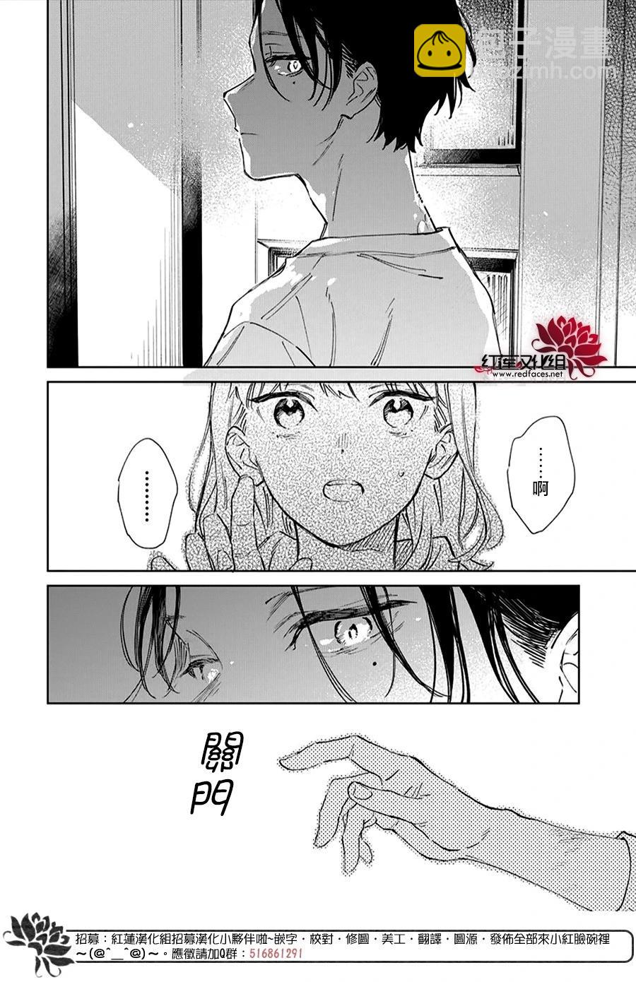 第01话26