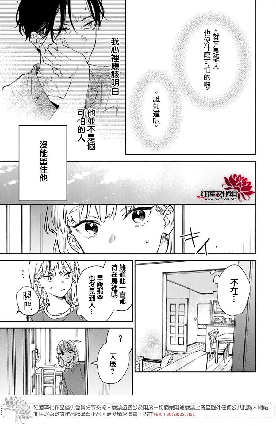第01话27