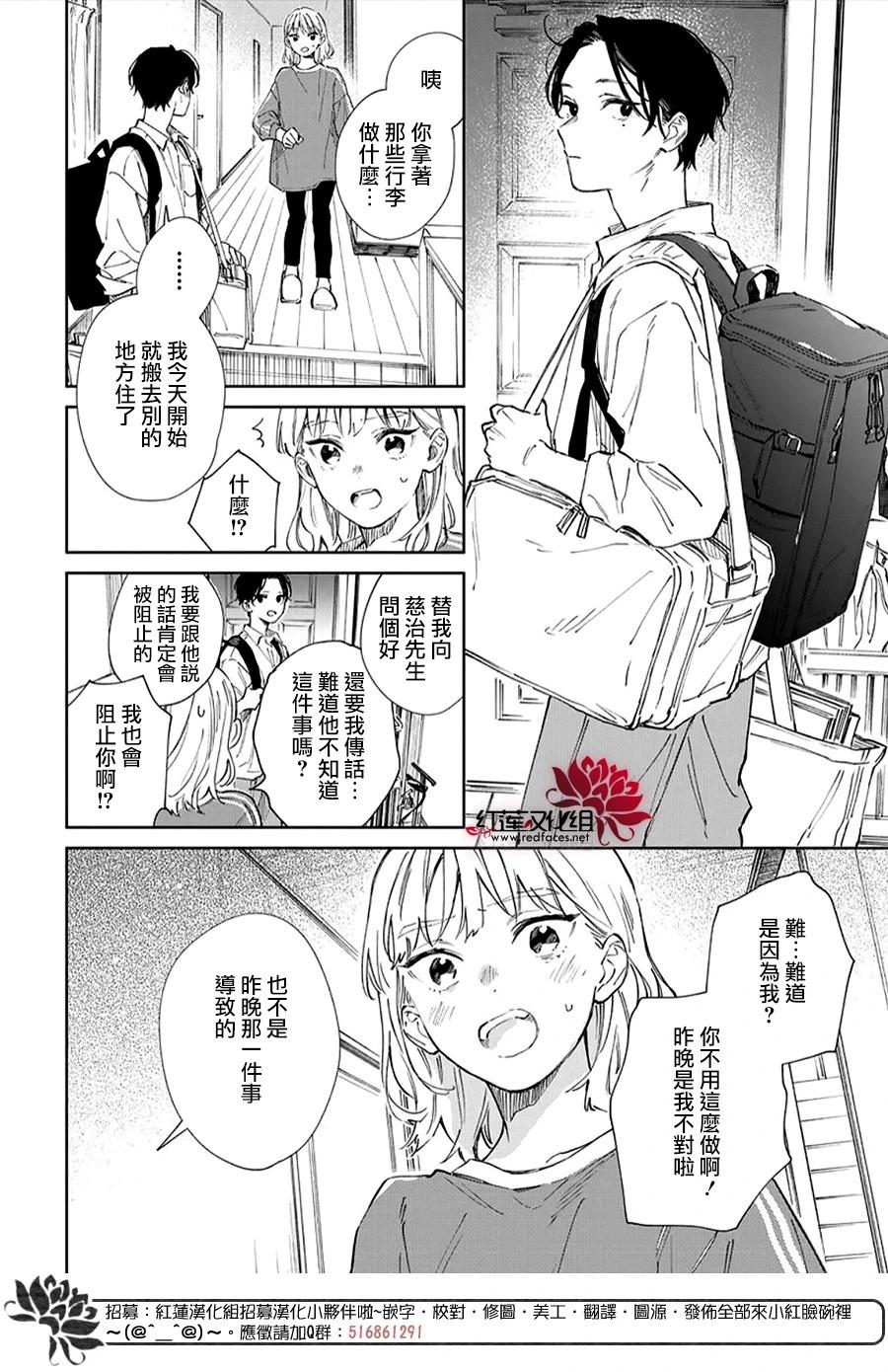 第01话28