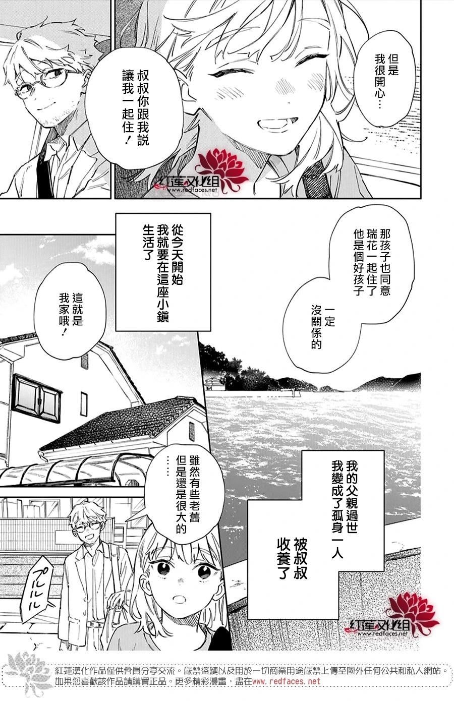 第01话3