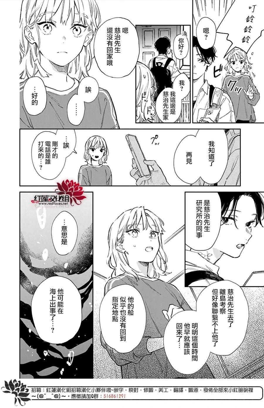 第01话30