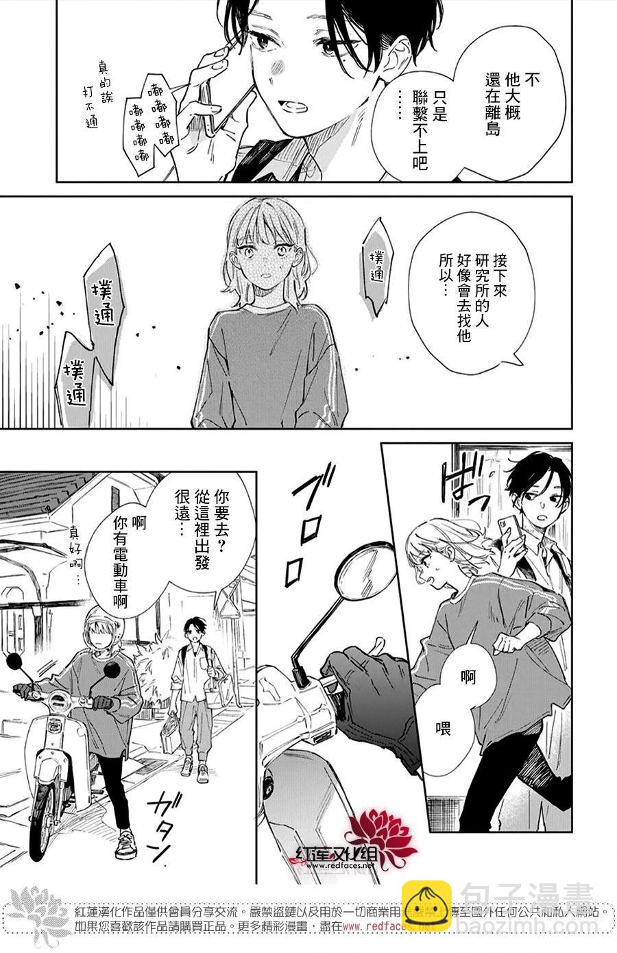 第01话31