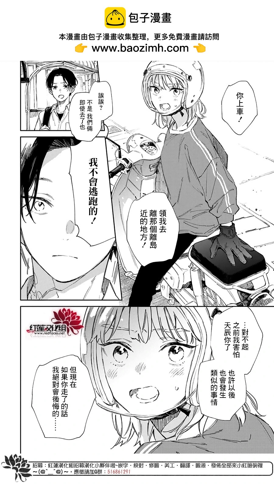 第01话32