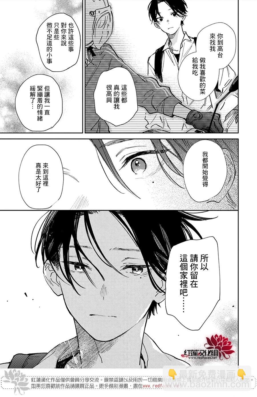 第01话33