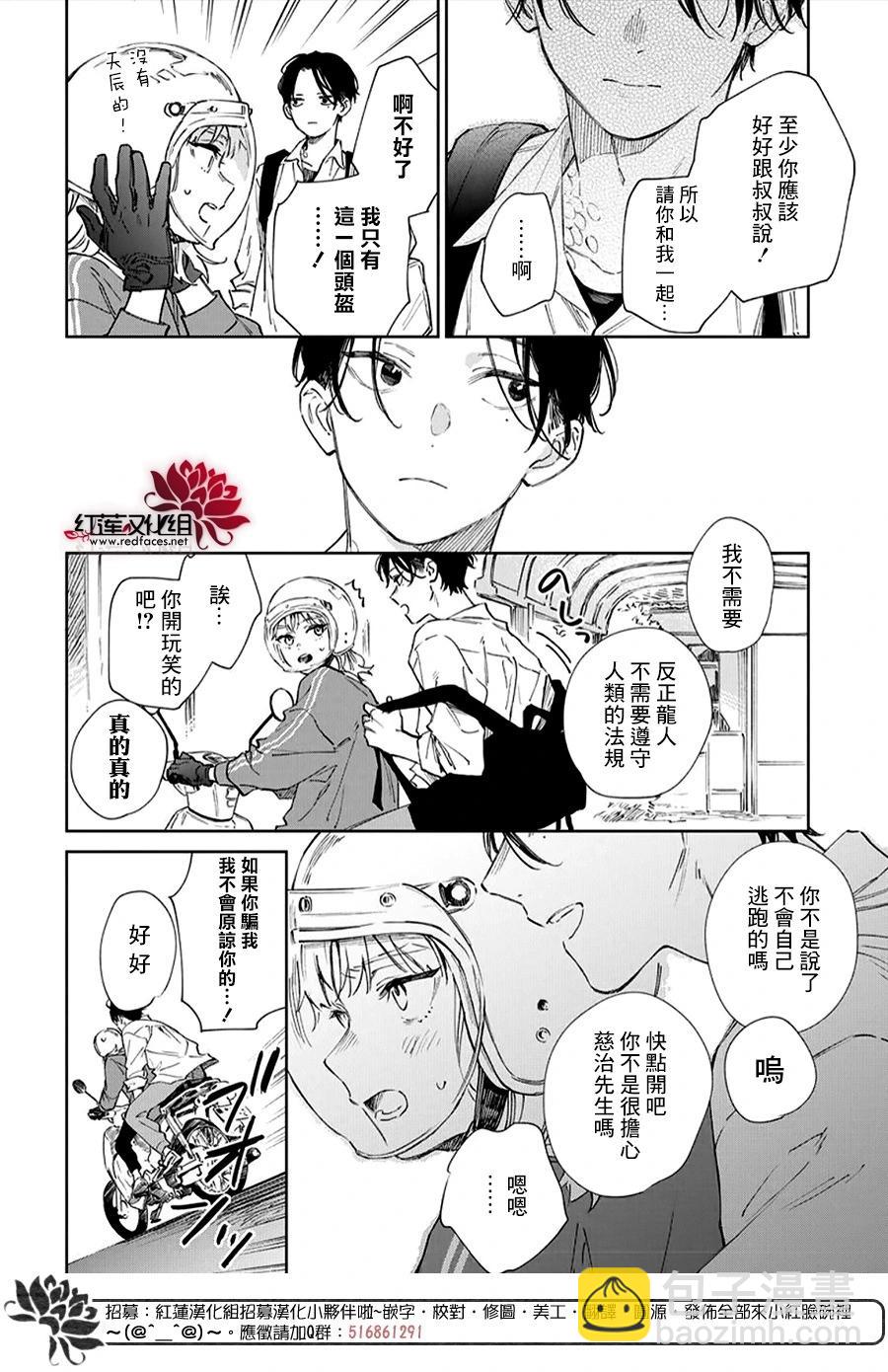 第01话34