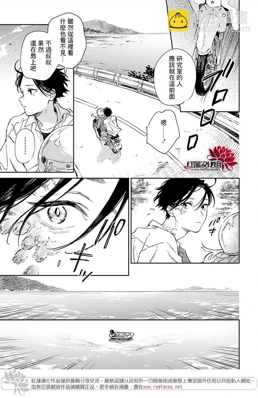 第01话35