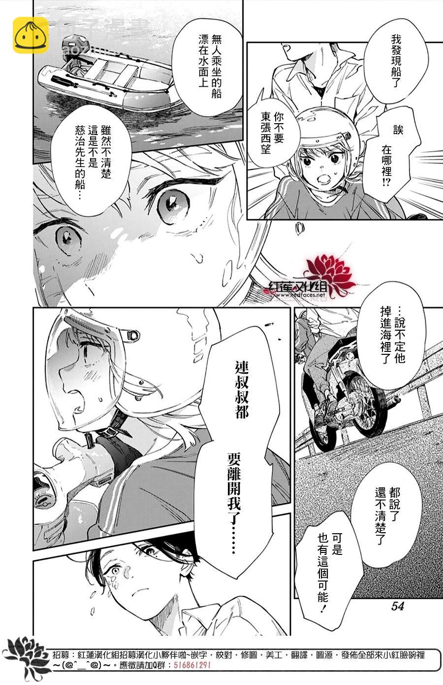 第01话36