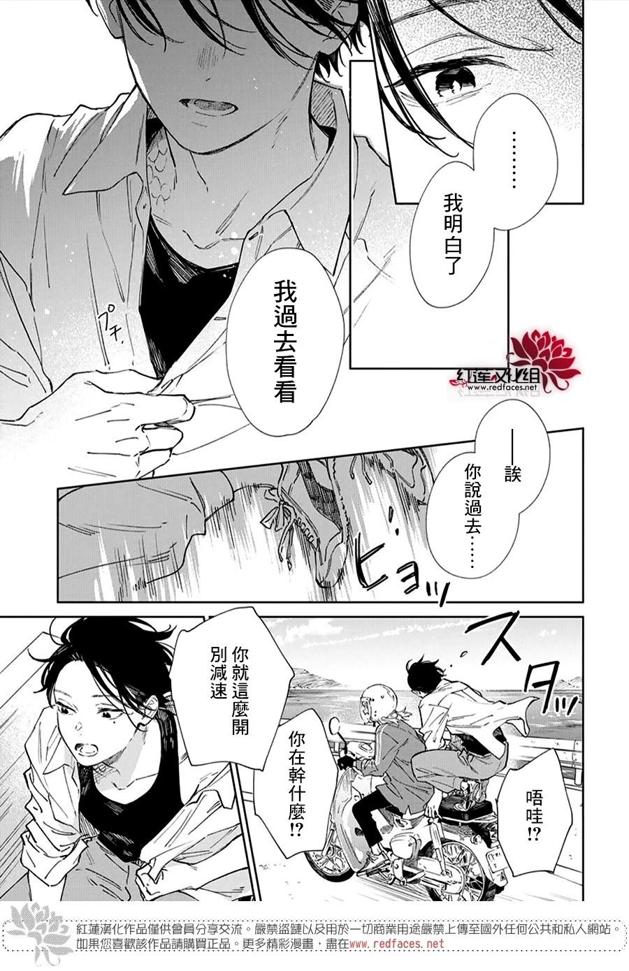第01话37