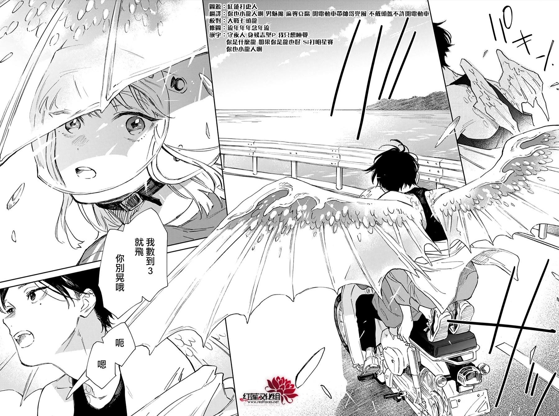 第01话38