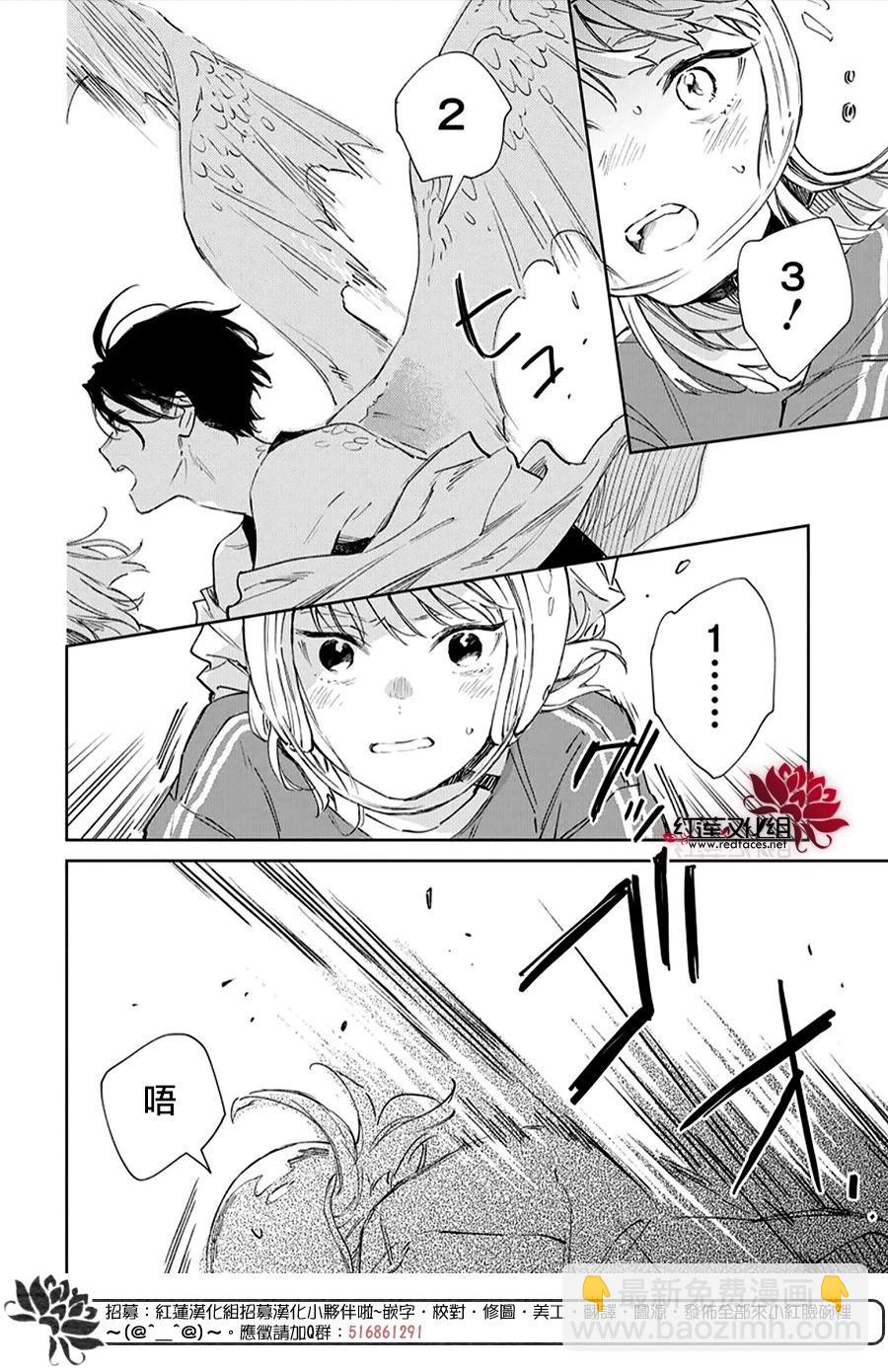 第01话39
