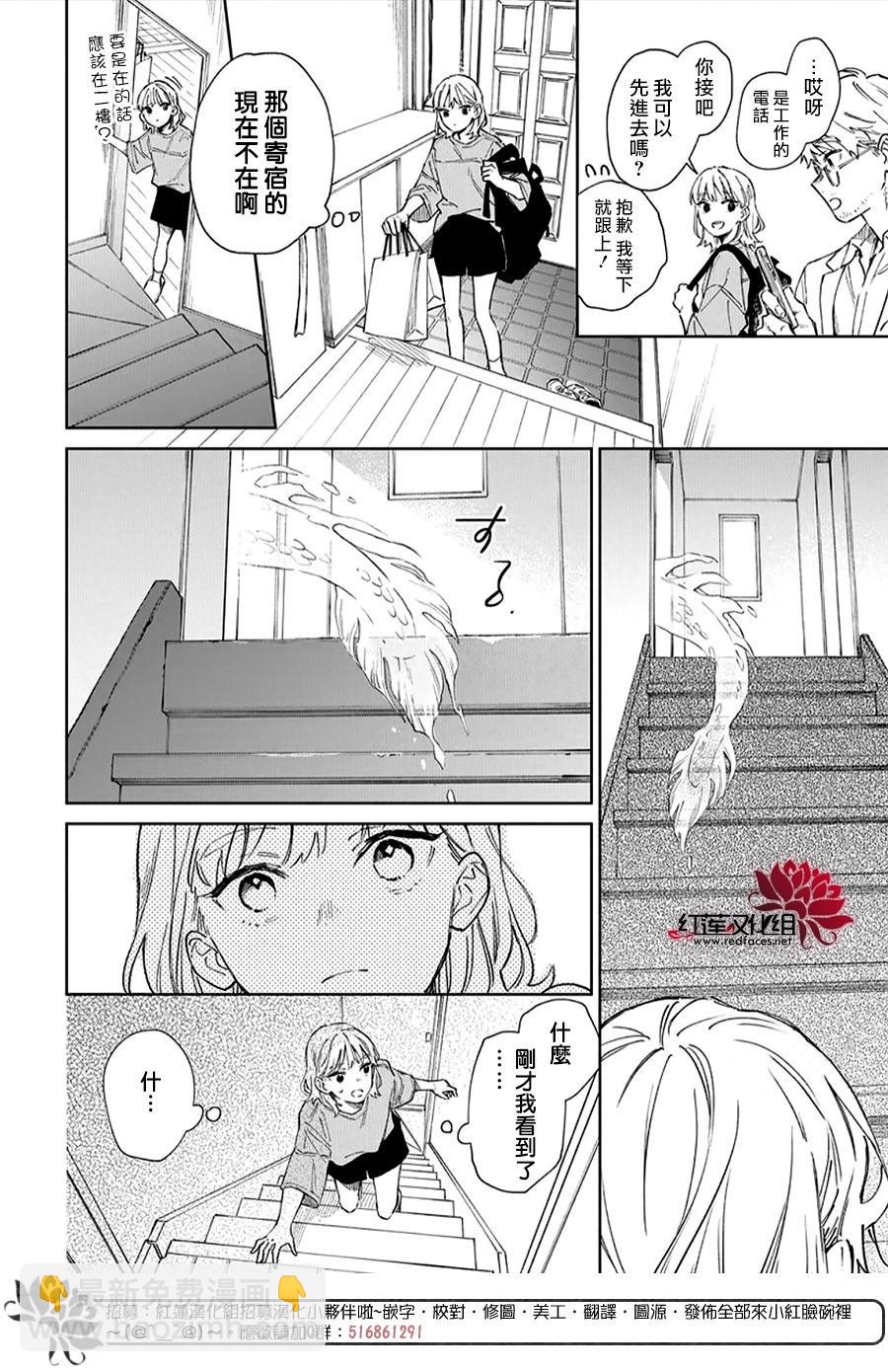 第01话4