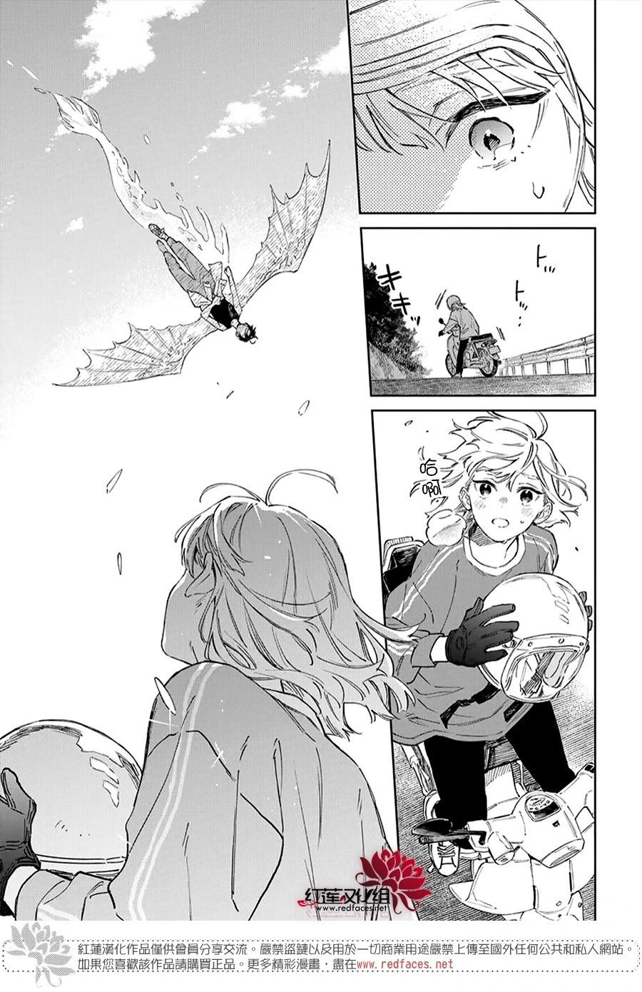 第01话40
