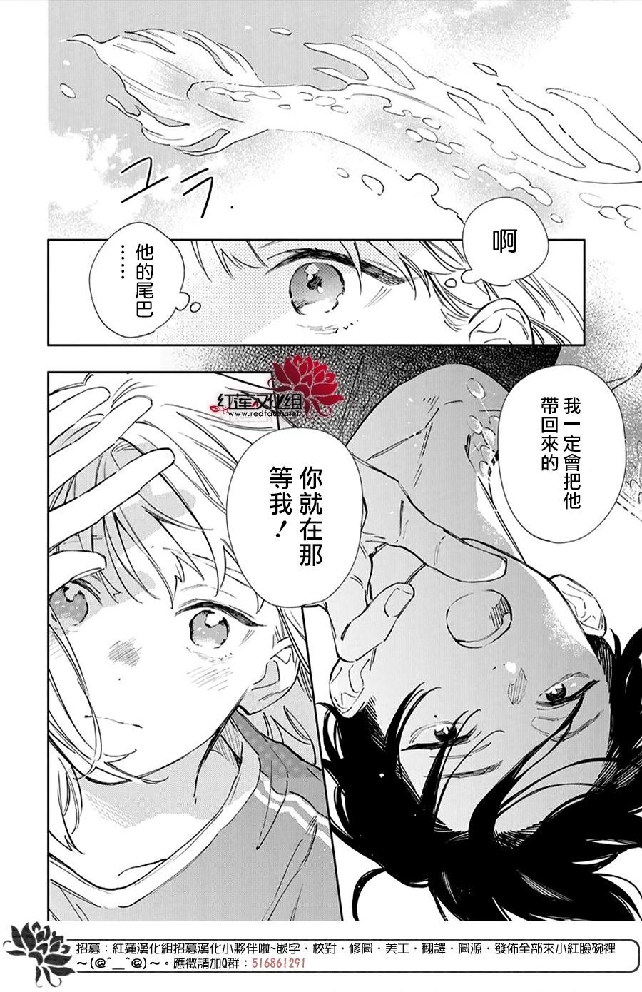 第01话41
