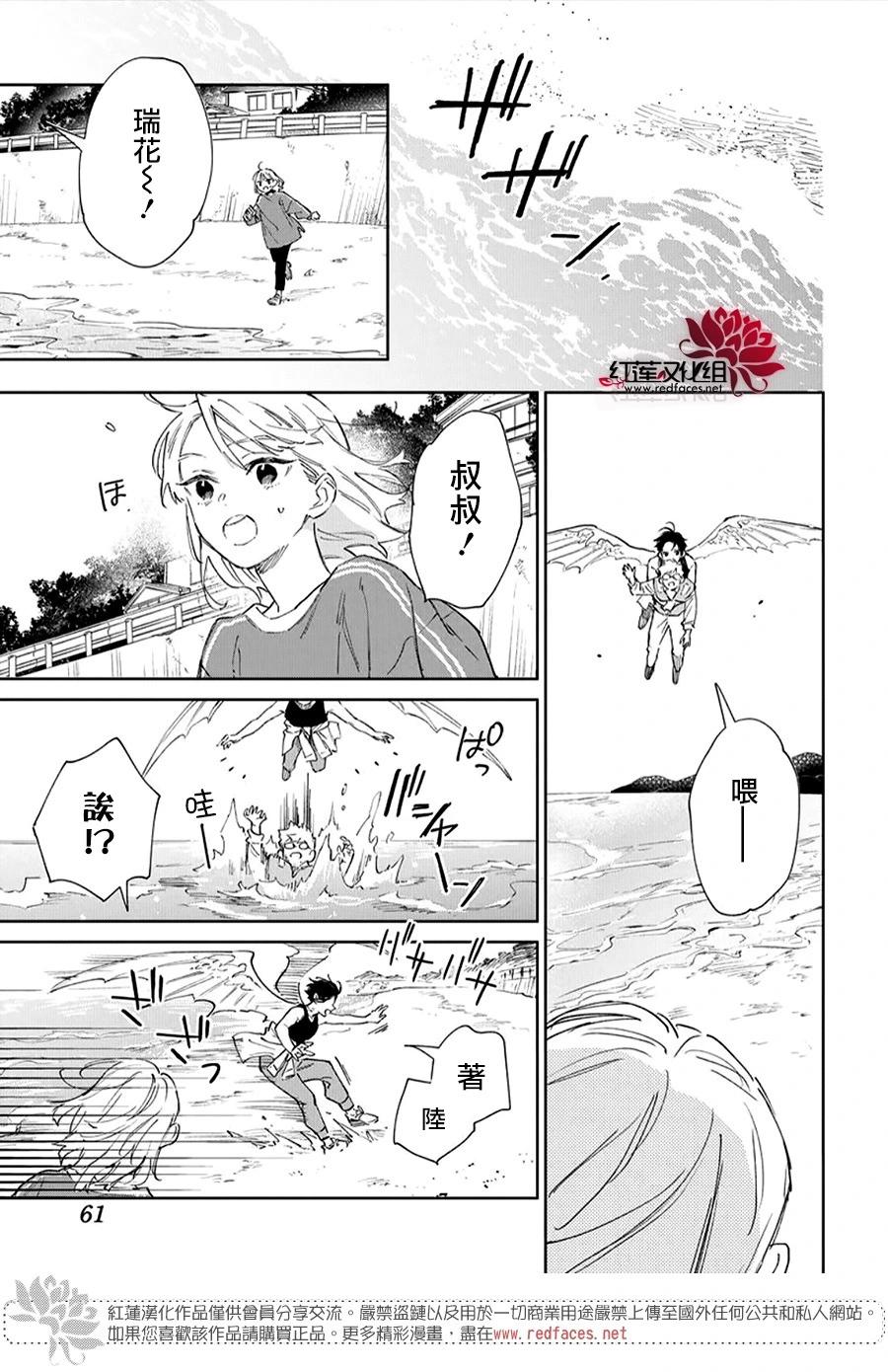 第01话42