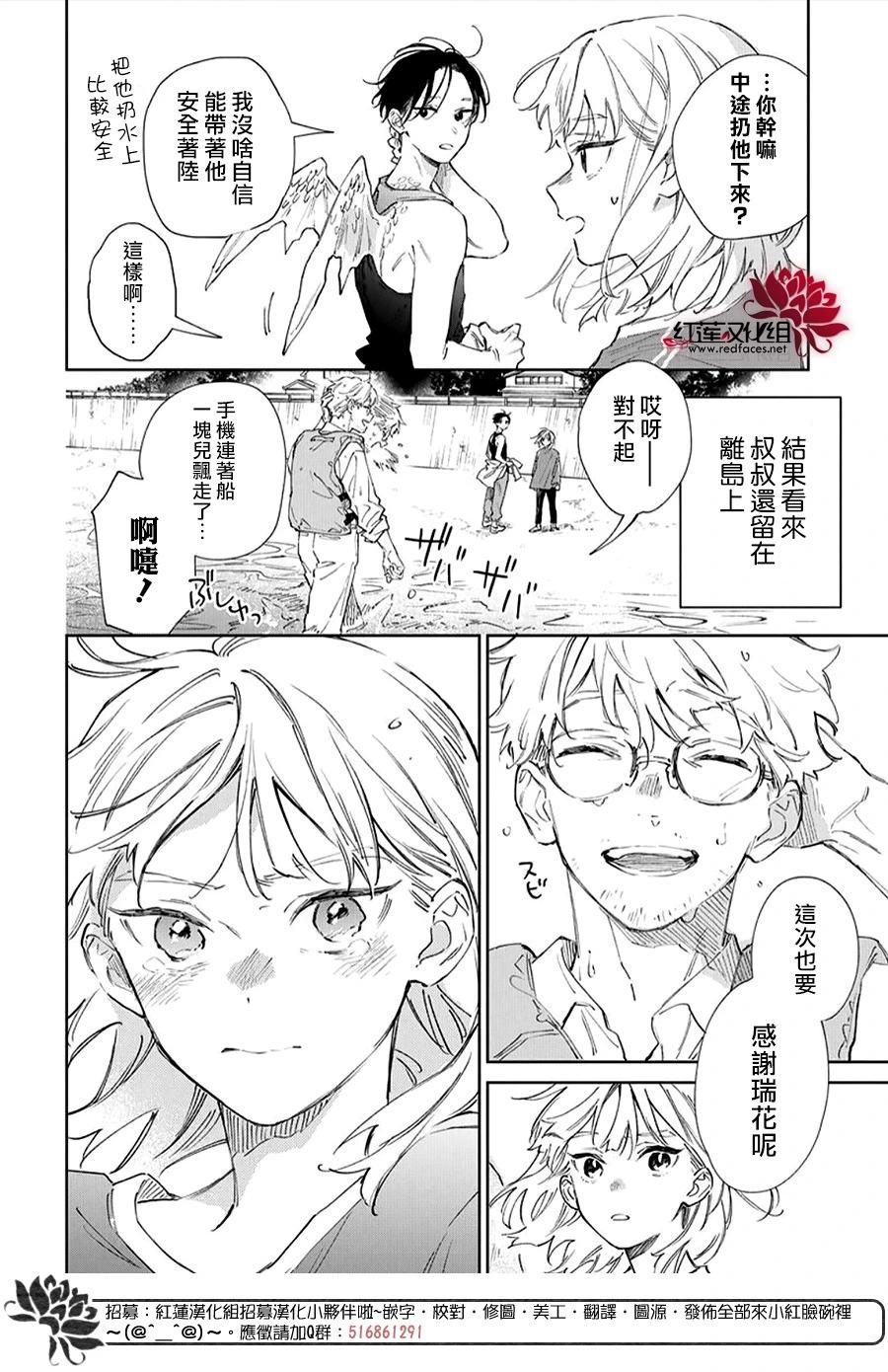 第01话43