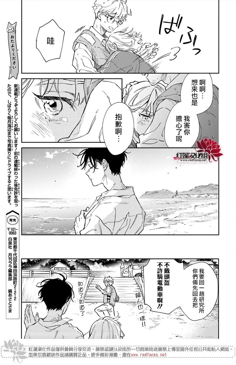 第01话44