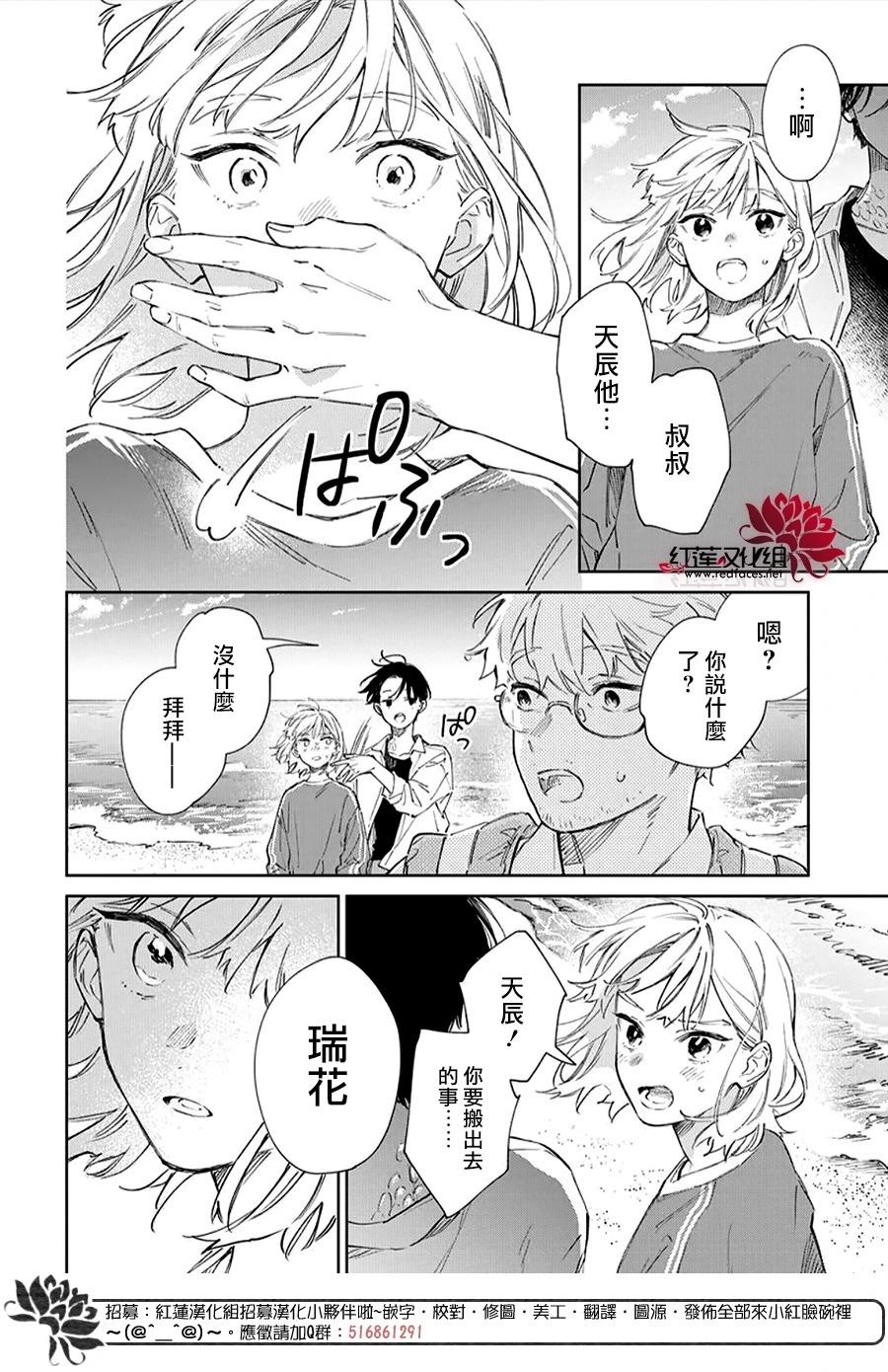 第01话45