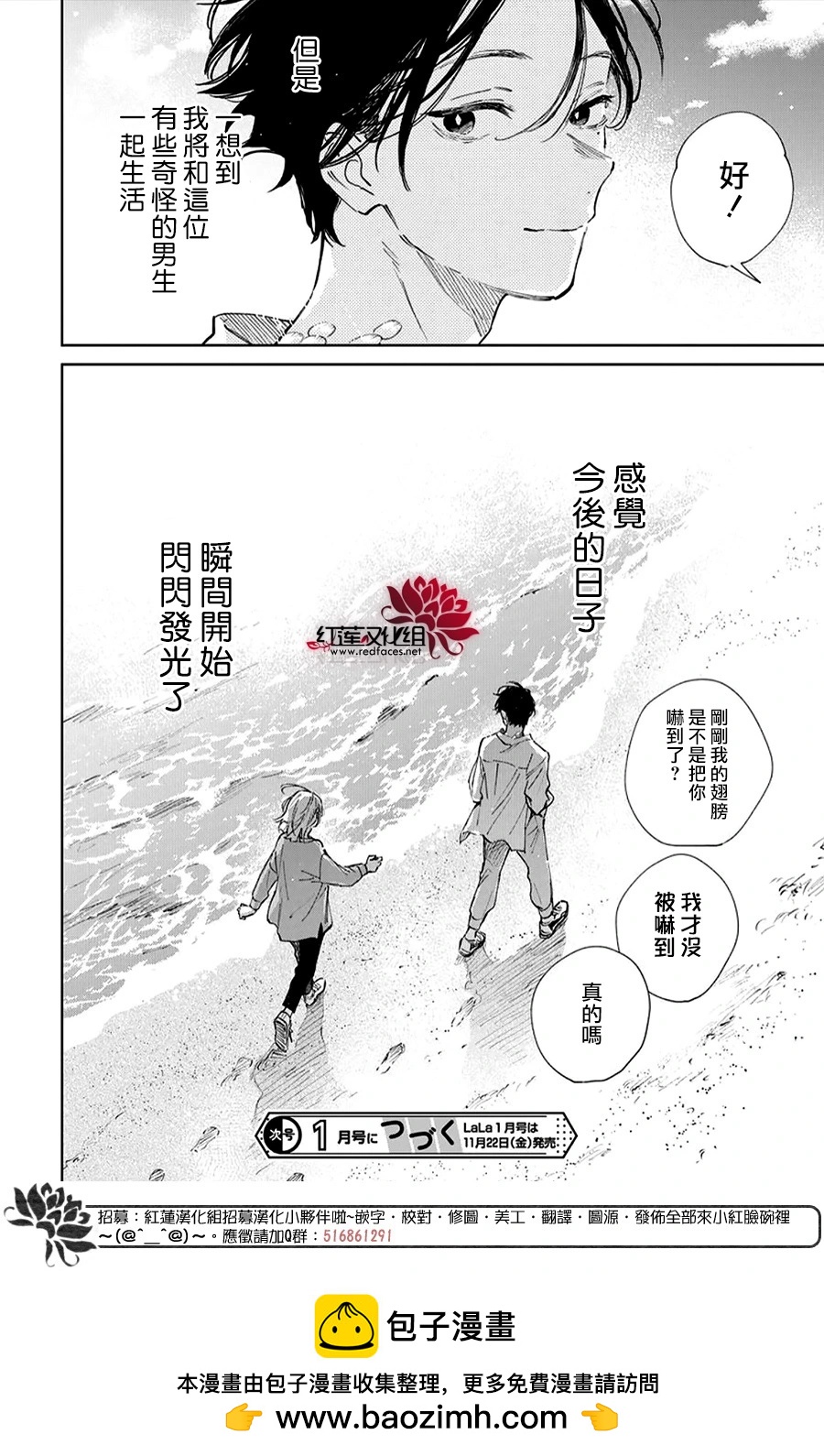 第01话47