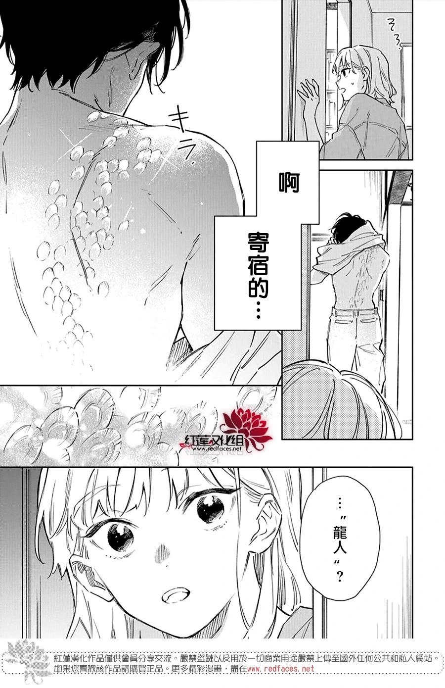 第01话5