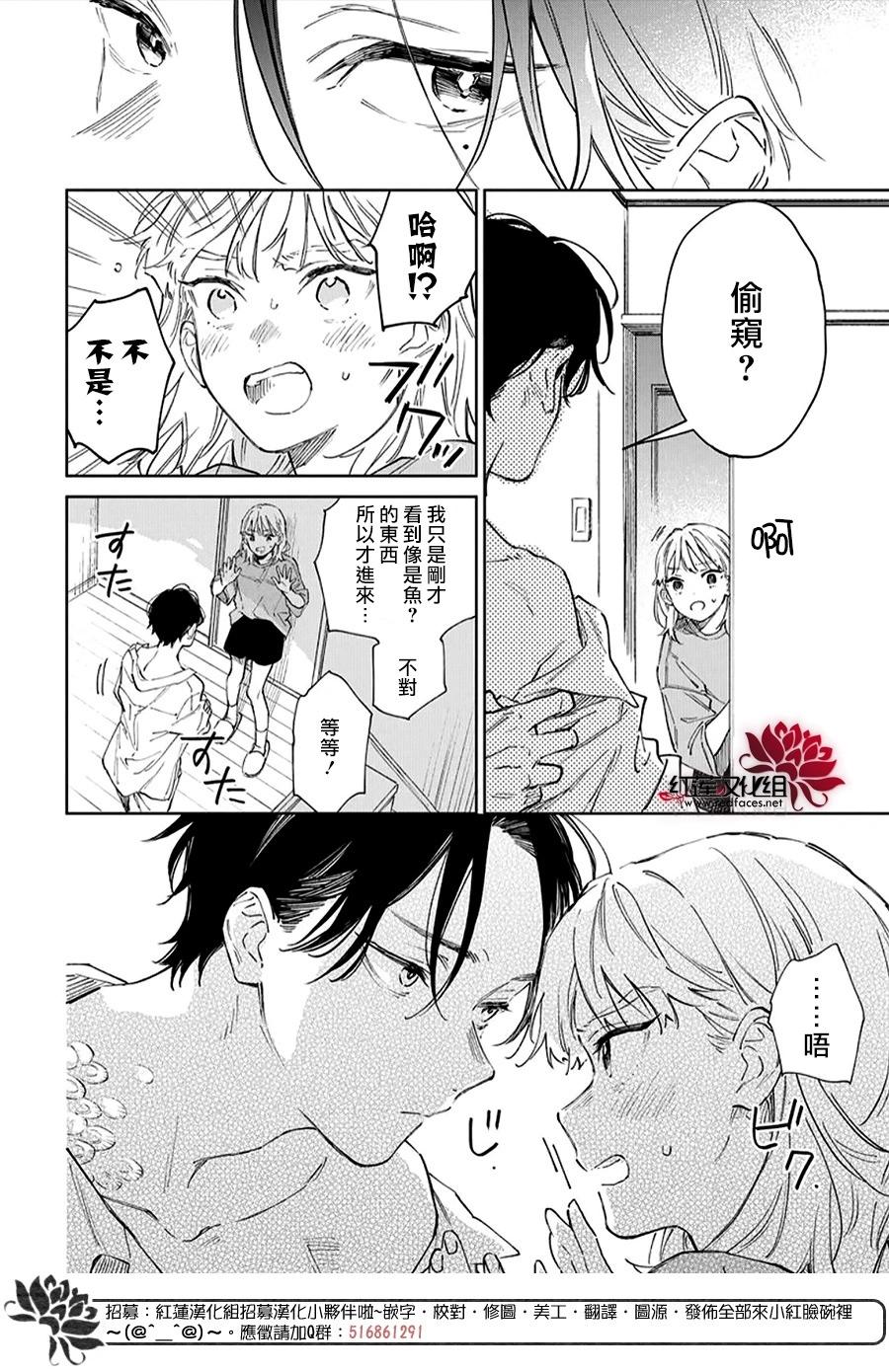第01话6
