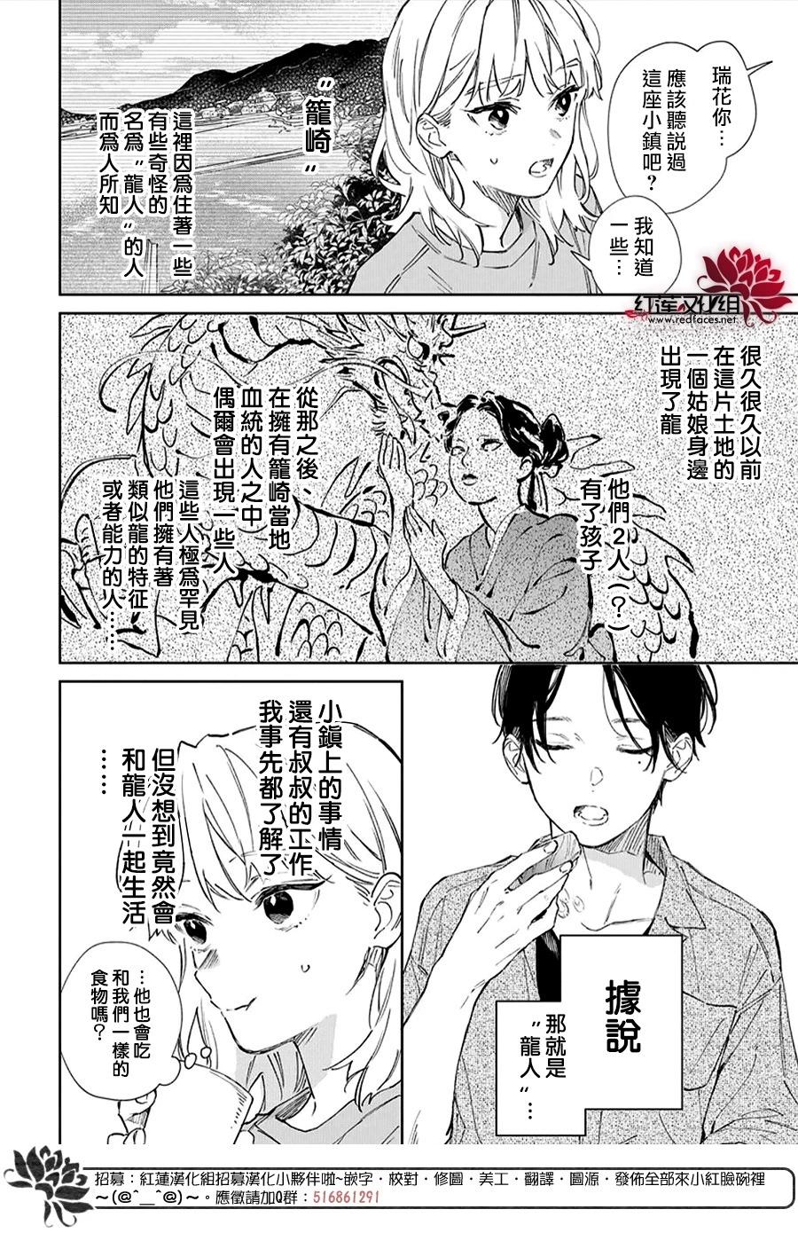 第01话8